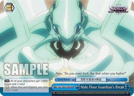 Male Floor Guardian's Break (RRR) - OVL/S99-E100R - Triple Rare available at 401 Games Canada