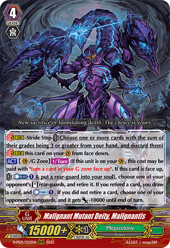 Malignant Mutant Deity, Malignantis - D-PS01/022 - Triple Rare available at 401 Games Canada