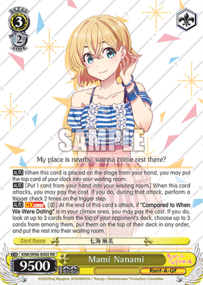 Mami Nanami - KNK-W86-E002 - Double Rare available at 401 Games Canada