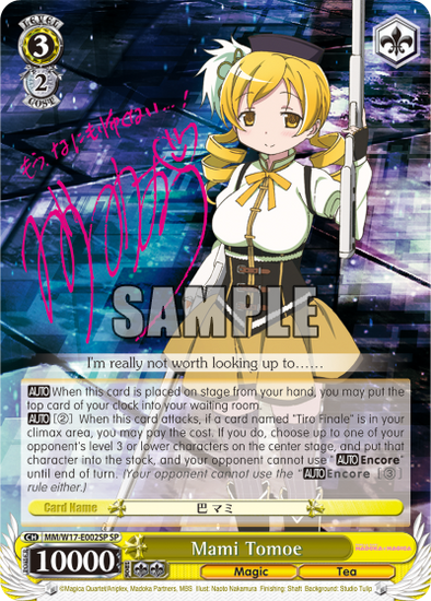 Mami Tomoe - MM/W17-E002SP - Special Rare available at 401 Games Canada