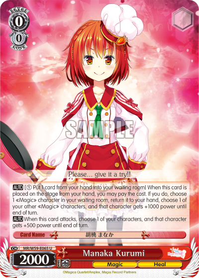 Manaka Kurumi - MR/W59-E065 - Uncommon available at 401 Games Canada