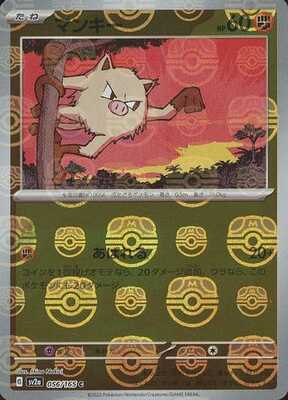 Mankey (Master Ball Pattern) (Japanese) - 056/165 - Common