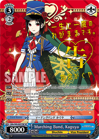 Marching Band, Kaguya - KGL/S95-E077SP - Special Rare available at 401 Games Canada