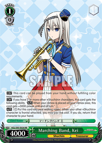 Marching Band, Kei - KGL/S95-E026 - Double Rare available at 401 Games Canada