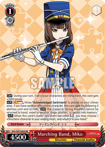 Marching Band, Miko - KGL/S95-E050 - Double Rare available at 401 Games Canada