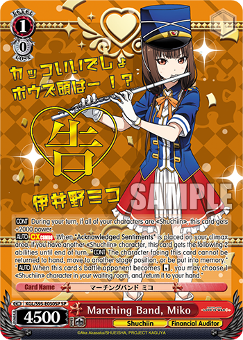 Marching Band, Miko - KGL/S95-E050SP - Special Rare available at 401 Games Canada