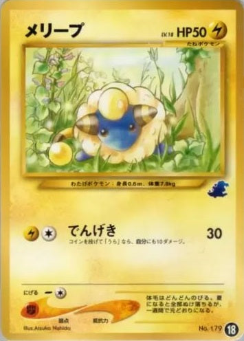 Mareep (Japanese) - 18 - Promo (Totodile Half Deck) available at 401 Games Canada