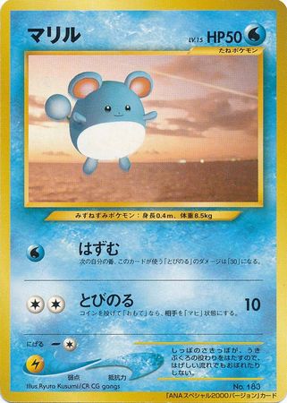 Marill (Japanese) - No. 183 - ANA Promo available at 401 Games Canada