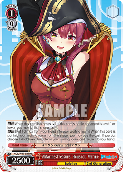 #MarinesTreasure, Houshou Marine - HOL-W91-E079 - Rare available at 401 Games Canada