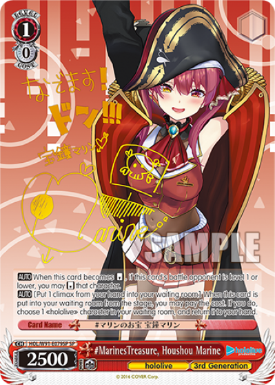 #MarinesTreasure, Houshou Marine - HOL-W91-E079SP - Special Rare available at 401 Games Canada