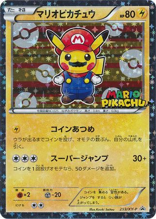 Mario Pikachu (Japanese) - 293/XY-P - Holo Promo available at 401 Games Canada