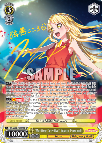 "Maritime Detective" Kokoro Tsurumaki - BD/W54-E002SPb - Special Rare (B) available at 401 Games Canada