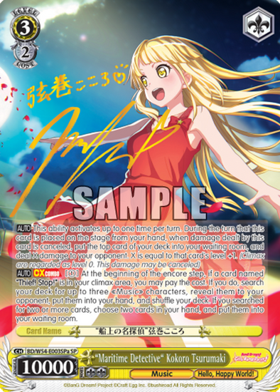 "Maritime Detective" Kokoro Tsurumaki - BD/W54-E003SPa - Special Rare (A) available at 401 Games Canada