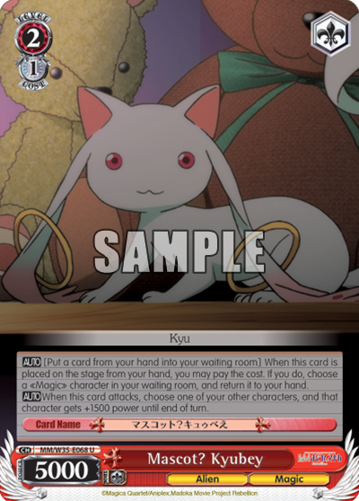 Mascot? Kyubey - MM/W35-E068 - Uncommon available at 401 Games Canada