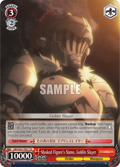 Masked Figure's Name, Goblin Slayer - GBS/S63-TE07 - Trial Deck available at 401 Games Canada