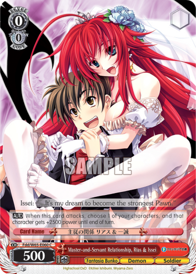 Master-and-Servant Relationship, Rias & Issei - Fdd/W65-E060 - Common available at 401 Games Canada