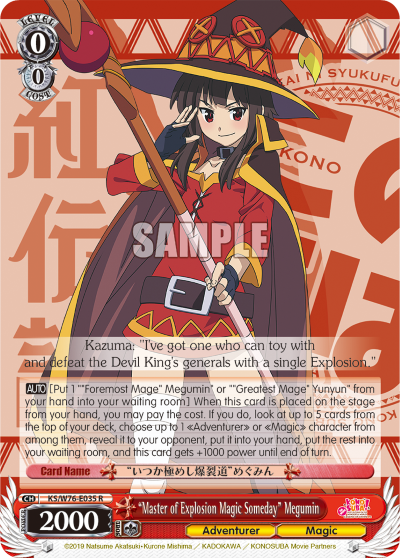 "Master of Explosion Magic Someday" Megumin - KS/W76-E035 - Rare available at 401 Games Canada