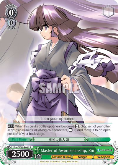 Master of Swordsmanship, Rin - Fmr/W65-E027 - Rare available at 401 Games Canada