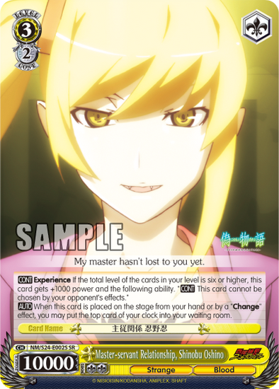 Master-servant Relationship, Shinobu Oshino - NM/S24-E002S - Super Rare available at 401 Games Canada