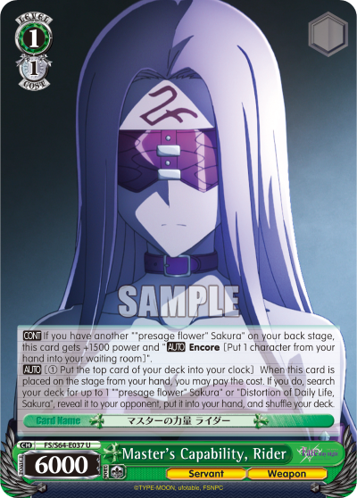 Master's Capability, Rider - FS/S64-E037 - Uncommon available at 401 Games Canada