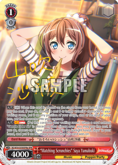 "Matching Scrunchies" Saya Yamabuki - BD/W54-E058SPMa - Special Pack Rare (A) available at 401 Games Canada