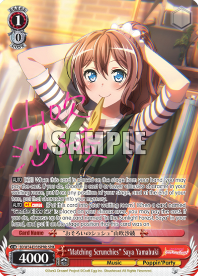 "Matching Scrunchies" Saya Yamabuki - BD/W54-E058SPMb - Special Pack Rare (B) available at 401 Games Canada