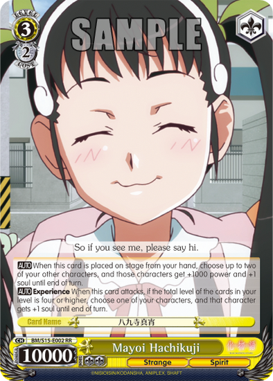 Mayoi Hachikuji - BM/S15-E002 - Double Rare available at 401 Games Canada