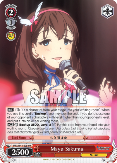 Mayu Sakuma - IMC/W41-E058 - Uncommon available at 401 Games Canada