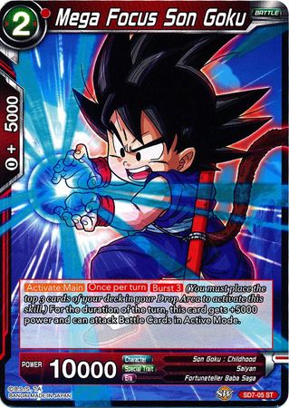 Mega Focus Son Goku - SD7-05 - Starter Rare