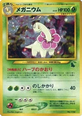 Meganium (Japanese) - No.154 - Holo Promo (Chikorita Side Deck) available at 401 Games Canada