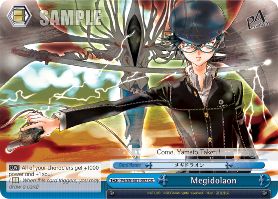 Megidolaon - P4/EN-S01-097 - Climax Rare available at 401 Games Canada