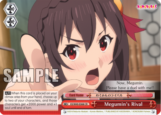 Megumin's Rival - KS/W49 - E068 - Climax Rare available at 401 Games Canada