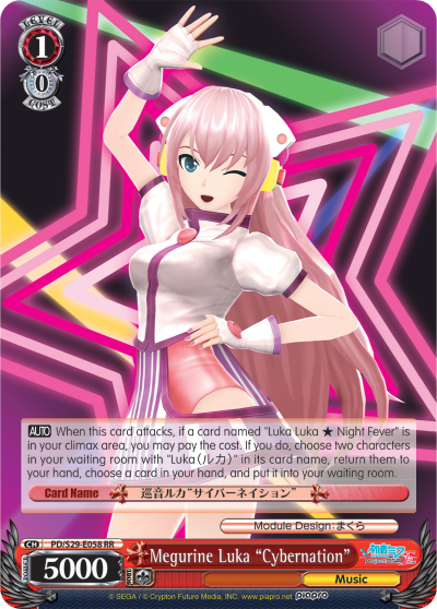 Megurine Luka "Cybernation" - PD/S29-E058 - Double Rare available at 401 Games Canada