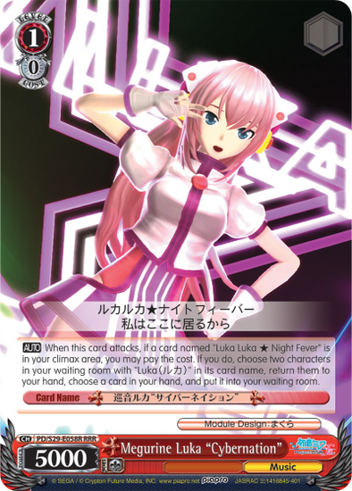 Megurine Luka "Cybernation" - PD/S29-E058R - Triple Rare available at 401 Games Canada