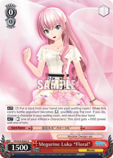 Megurine Luka "Floral" - PD/S29-E065 - Uncommon available at 401 Games Canada