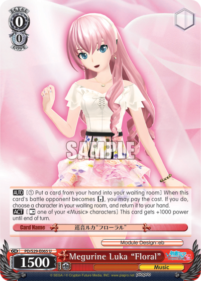 Megurine Luka "Floral" - PD/S29-E065 - Uncommon available at 401 Games Canada