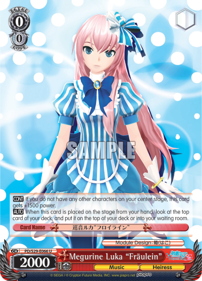 Megurine Luka "Fraulein" - PD/S29-E066 - Uncommon available at 401 Games Canada