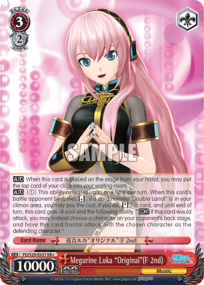 Megurine Luka "Original"(F 2nd) - PD/S29-E057 - Double Rare Plus available at 401 Games Canada