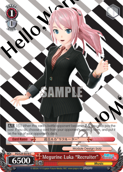 Megurine Luka "Recruiter" - PD/S29-E078 - Common available at 401 Games Canada