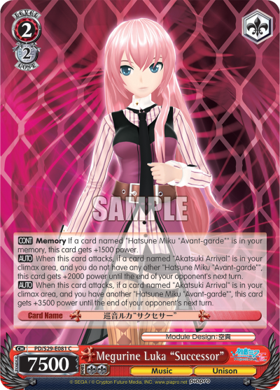 Megurine Luka "Successor" - PD/S29-E081 - Common available at 401 Games Canada