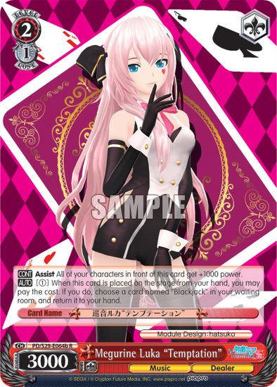 Megurine Luka "Temptation" - PD/S29-E064b - Rare available at 401 Games Canada