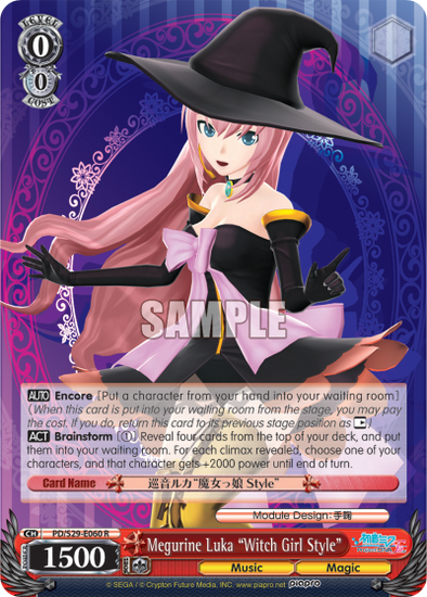 Megurine Luka "Witch Girl Style" - PD/S29-E060 - Rare available at 401 Games Canada