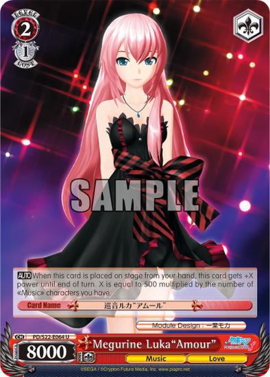 Megurine Luka"Amour" - PD/S22-E064 - Uncommon available at 401 Games Canada