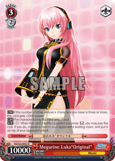 Megurine Luka"Original" - PD/S22-E057 - Rare available at 401 Games Canada