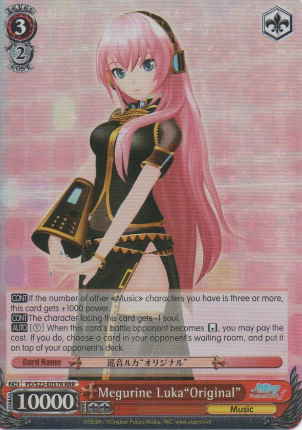 Megurine Luka"Original" - PD/S22-E057R - Triple Rare available at 401 Games Canada