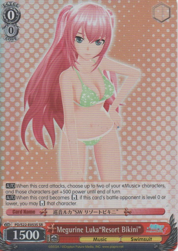 Megurine Luka"Resort Bikini" - PD/S22-E053S - Super Rare available at 401 Games Canada