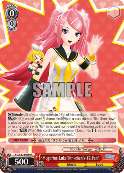 Megurine Luka"Rin-chan's #2 Fan" - PD/S22-E059 - Uncommon available at 401 Games Canada