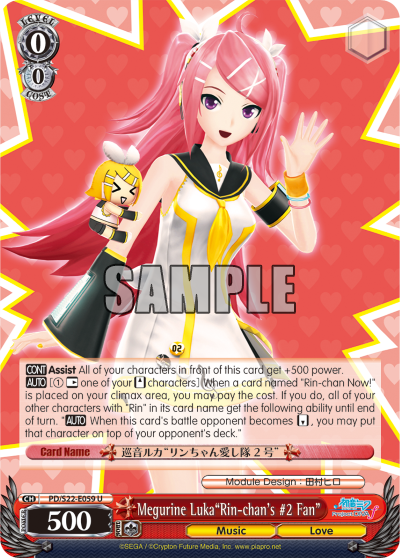 Megurine Luka"Rin-chan's #2 Fan" - PD/S22-E059 - Uncommon available at 401 Games Canada