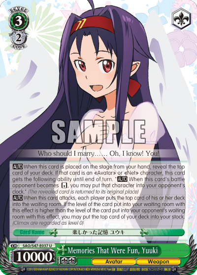 Memories That Were Fun, Yuuki - SAO/S47-E037 - Uncommon available at 401 Games Canada