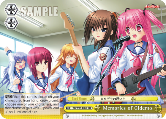 Memories of Gldemo - AB/W31-E050 - Climax Rare available at 401 Games Canada